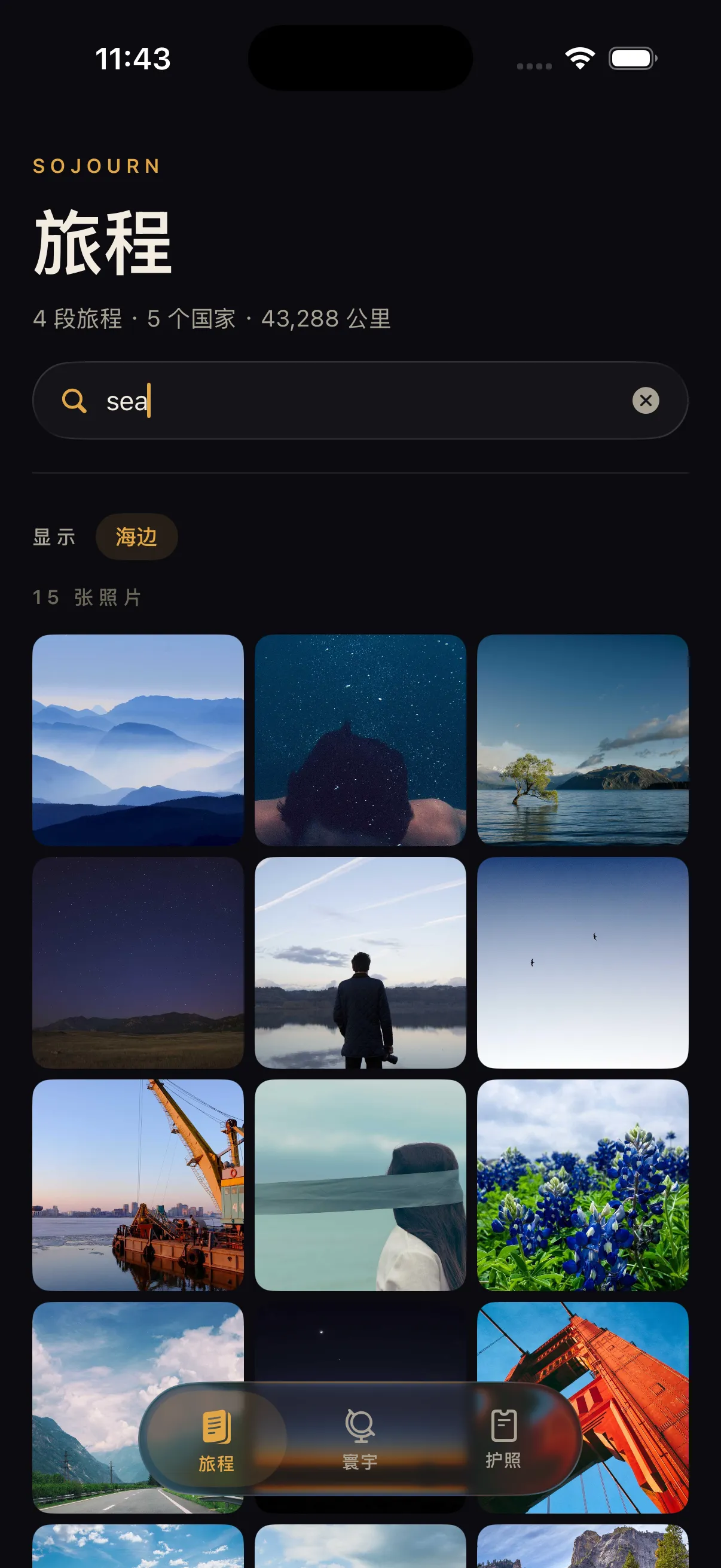 Find a feeling, not a folder